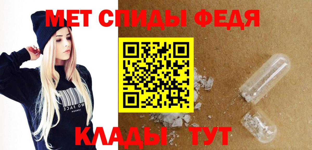 Amphetamine Розовый Сургут