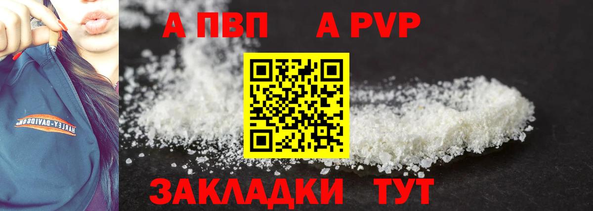 хочу   Вход с VPN  Сургут  Альфа ПВП СК КРИС  Альфа ПВП СК КРИС 