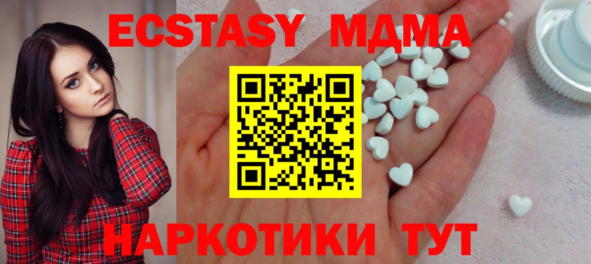 ЭКСТАЗИ DUBAI  Ecstasy  цены   ЭКСТАЗИ louis Vuitton  Вход с VPN  Сургут 