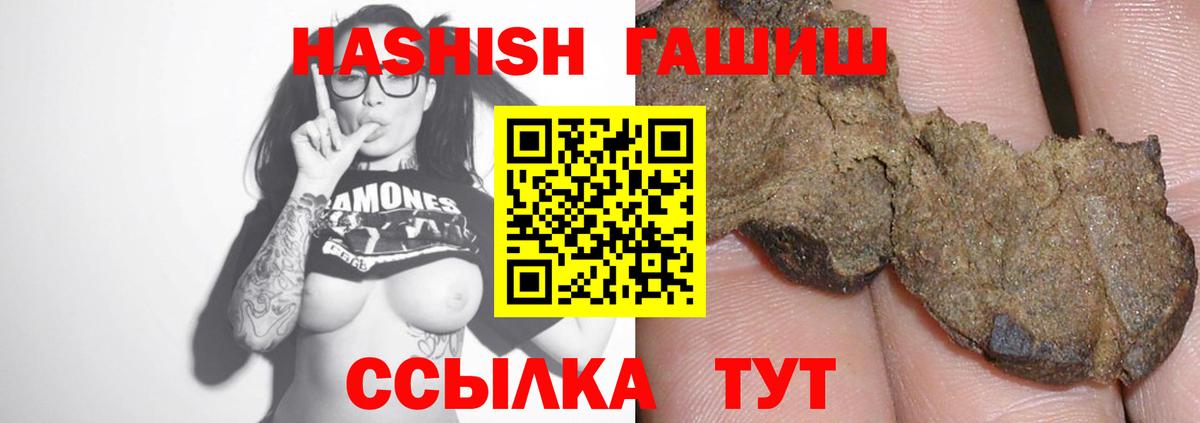 ГАШИШ индика сатива  ГАШ Ice-O-Lator  ГАШ  Сургут 