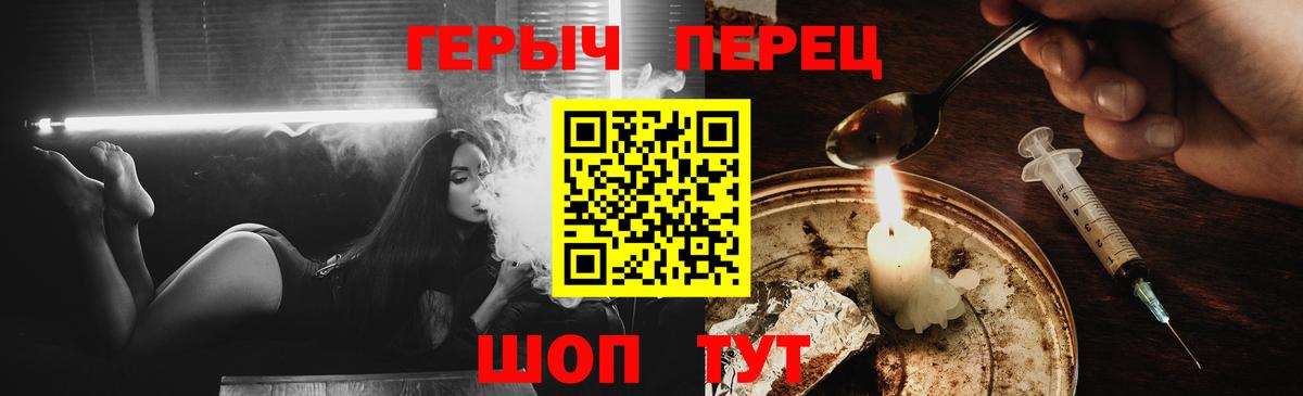 Амфетамин Сургут