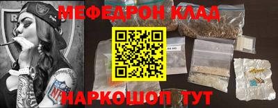 MESCALINE Набережные Челны