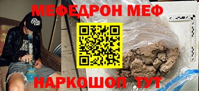 гидра Апшеронск