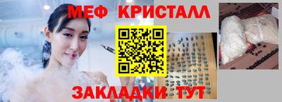 гидра Апшеронск