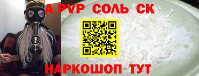 MESCALINE Набережные Челны