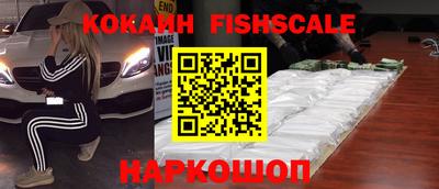 гидра Апшеронск