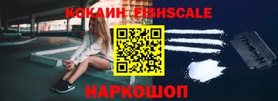 гидра Апшеронск