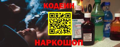 MESCALINE Набережные Челны