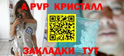 MESCALINE Набережные Челны