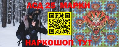 2c-b Апрелевка