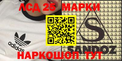 2c-b Апрелевка