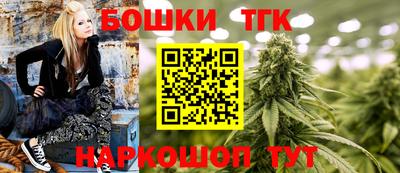 2c-b Апрелевка