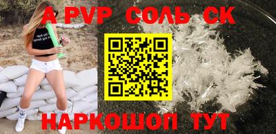 прущая мука Нижний Тагил
