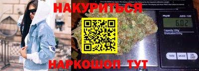 марки lsd Новоалтайск