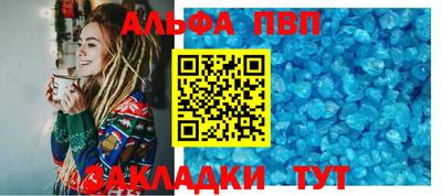 мдпв Надым