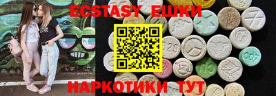 марки lsd Новоалтайск
