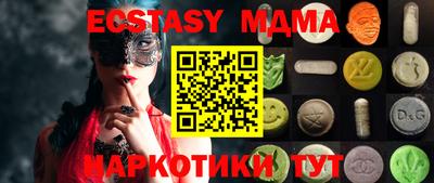твердый Новоалександровск