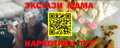 мдпв Надым
