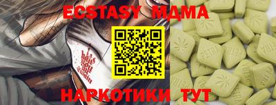 прущая мука Нижний Тагил