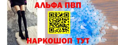 2c-b Апрелевка