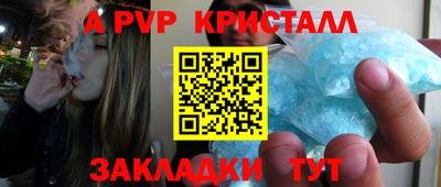 MESCALINE Набережные Челны