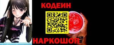 марки lsd Новоалтайск