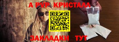 гидра Апшеронск