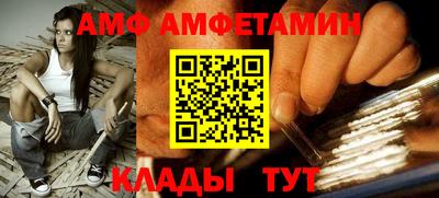 гидра Апшеронск