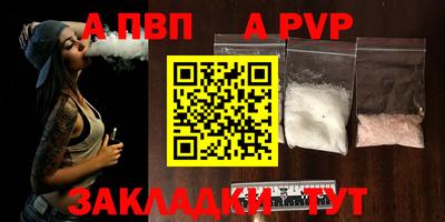 прущая мука Нижний Тагил