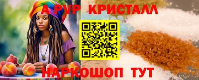 твердый Новоалександровск