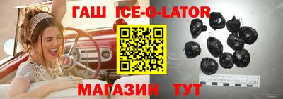 твердый Новоалександровск