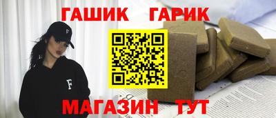 марки lsd Новоалтайск