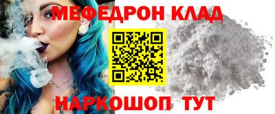 прущая мука Нижний Тагил