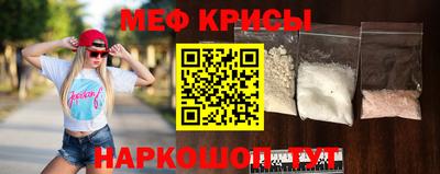 гидра Апшеронск