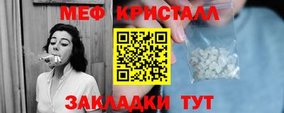 мдпв Надым