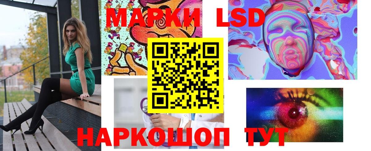ЛСД экстази ecstasy  Вход с VPN  Лсд 25 экстази  Сургут  ЛСД экстази кислота 