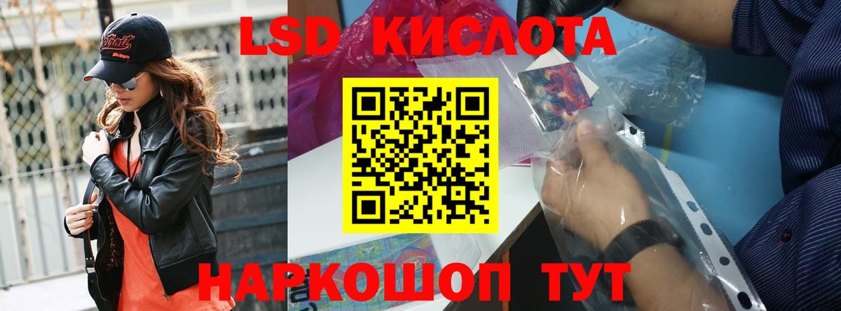 ЛСД экстази ecstasy Сургут