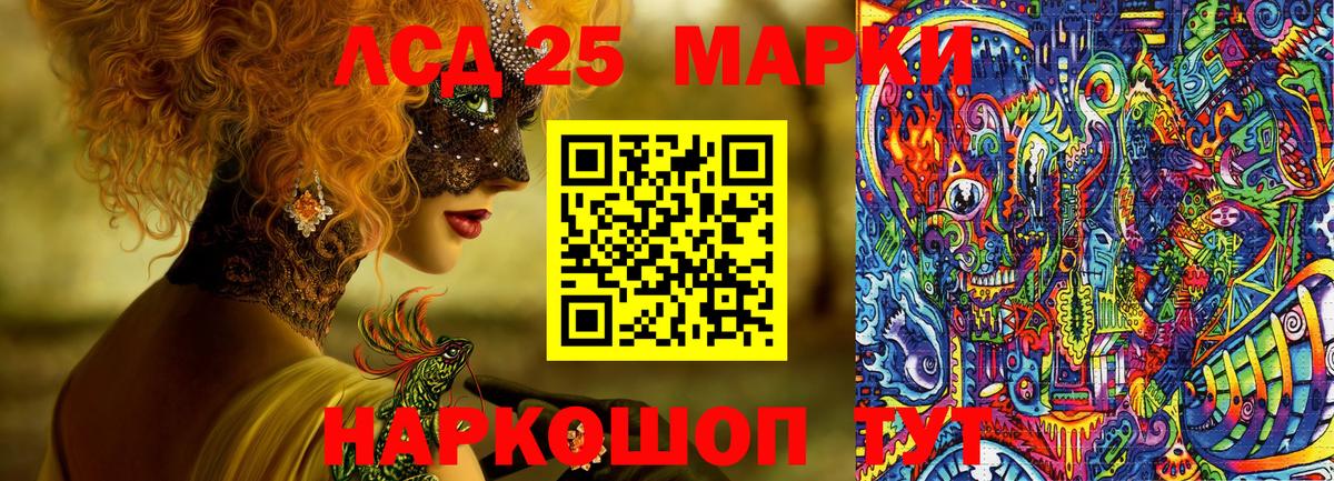 Марки NBOMe  Марки NBOMe 1,5мг  Сургут  Марки NBOMe 1,5мг 