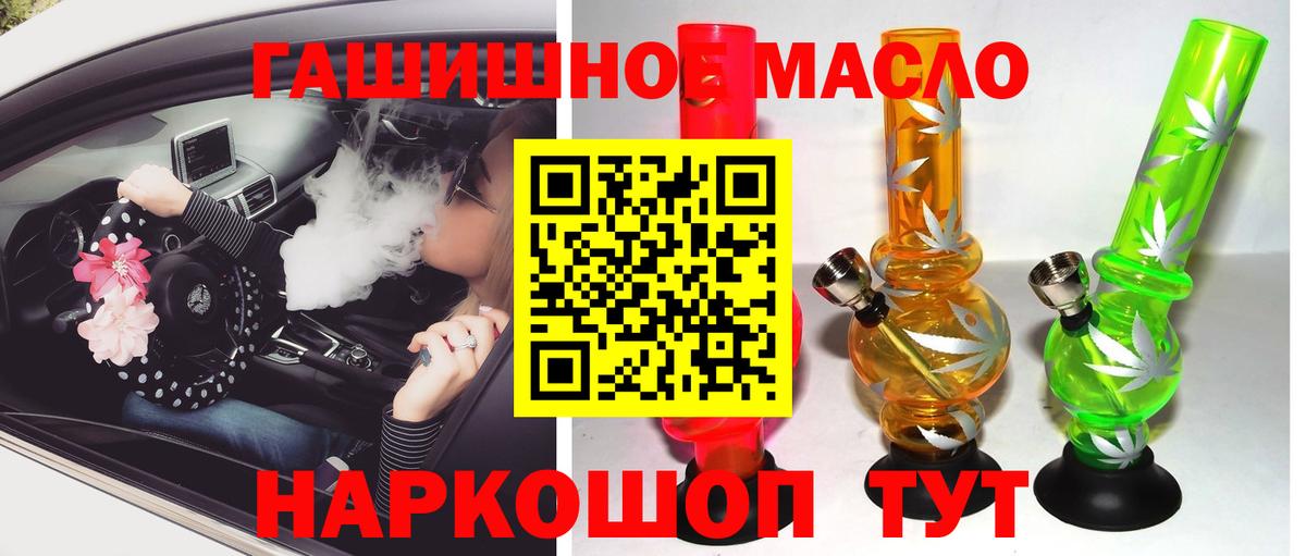 ТГК Wax Сургут