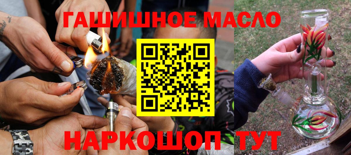 цена наркотик  ТГК концентрат  Сургут  Дистиллят ТГК THC oil 