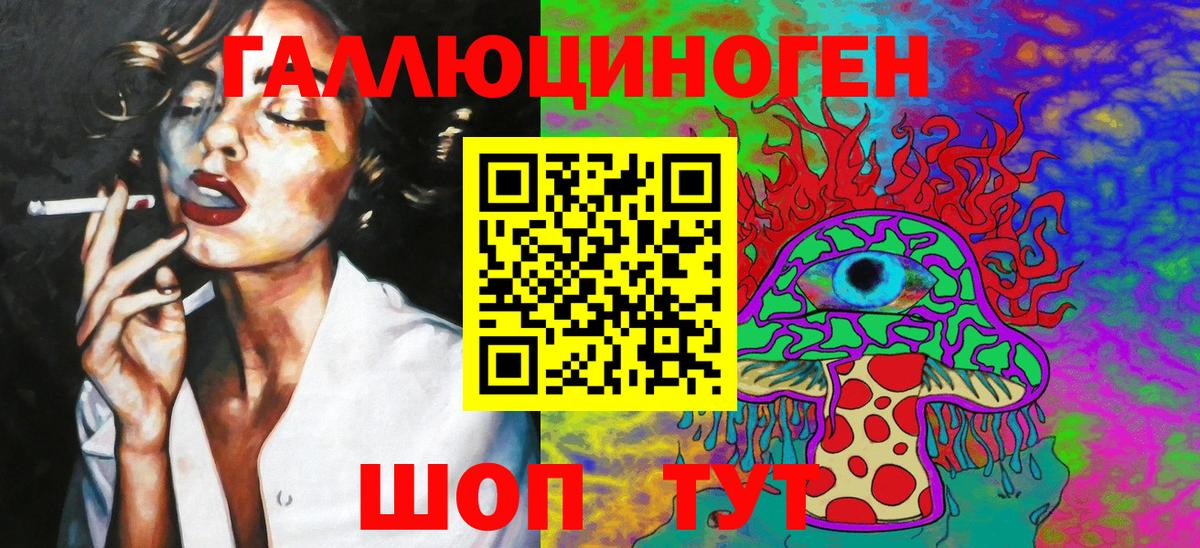 Псилоцибиновые грибы MAGIC MUSHROOMS  Вход с VPN  дарнет шоп  Галлюциногенные грибы Psilocybe  Сургут 