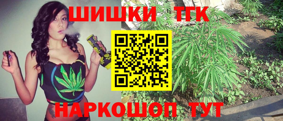 Каннабис индика Сургут