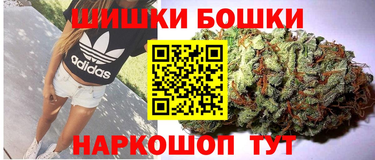 Марихуана AK-47 Сургут