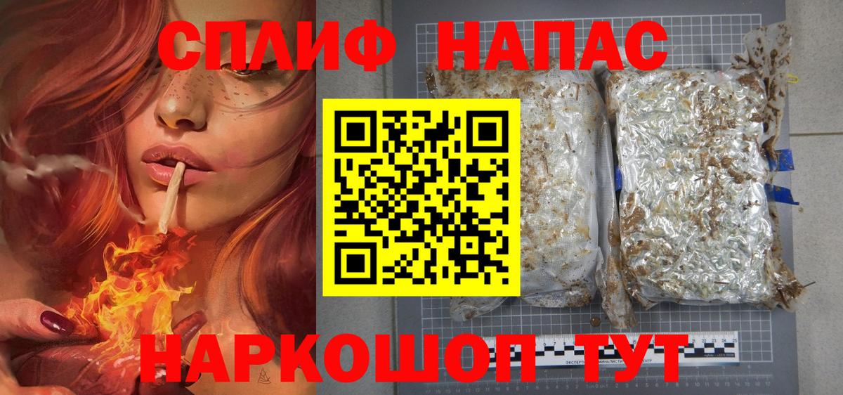 Шишки марихуана THC 21%  Бошки Шишки план  Каннабис планчик  Бошки марихуана ГИДРОПОН  Сургут 